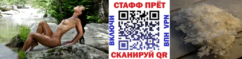 Наркошоп купить Гашиш  МЕФ  Катав-Ивановск