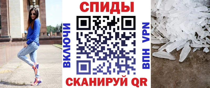 Купить где  Катав-Ивановск  АМФ 97% 