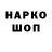 Конопля OG Kush Valushka TV