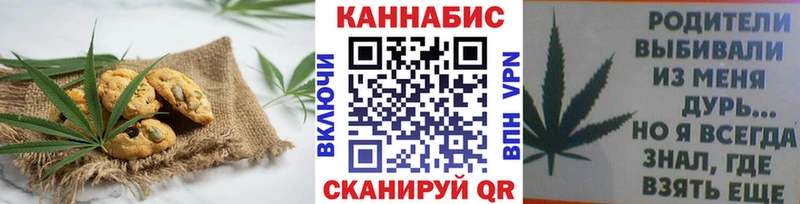 Еда ТГК конопля  Купить  Катав-Ивановск 