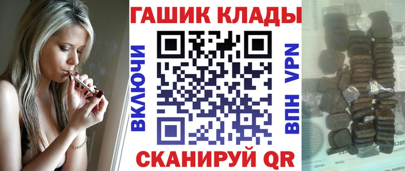 Гашиш Premium Катав-Ивановск