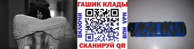 Гашиш гашик  Купить  Катав-Ивановск 