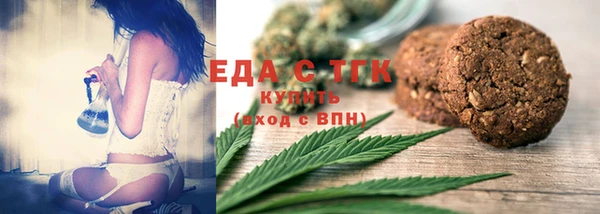 молекула духа Кодинск