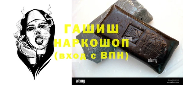 бутик Касимов