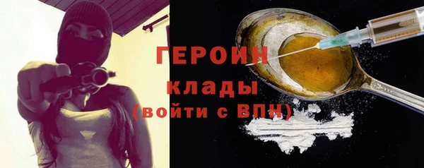 бошки Каменногорск