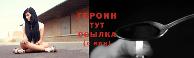 тгк Каменск-Шахтинский