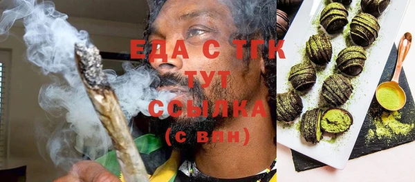 бутик Касимов