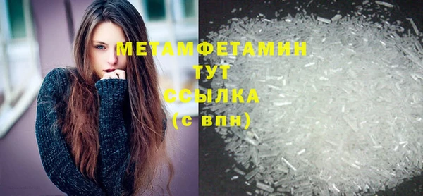 бутик Касимов
