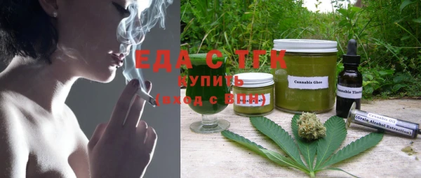 альфа пвп Каменка