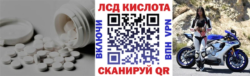 Купить где Катав-Ивановск Лсд 25 экстази кислота
