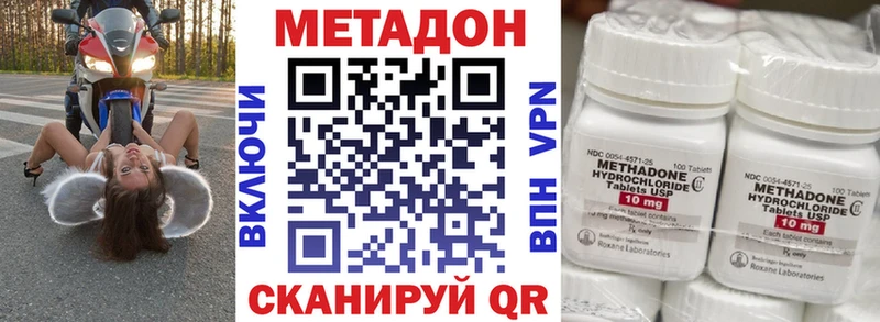 МЕТАДОН мёд  Купить  Катав-Ивановск 