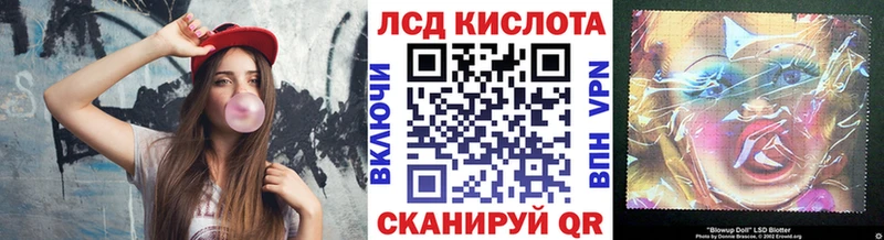 Купить  Катав-Ивановск  Марки 25I-NBOMe 1500мкг 